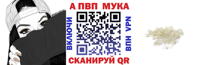 Магазины продажи наркотиков Орск KRAKEN ссылка  АМФ  ГЕРОИН  Меф  COCAIN  Каннабис  Alpha-PVP  ГАШИШ 
