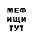 КЕТАМИН VHQ Maxim Gorokhov