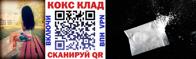 COCAIN Перу Орск
