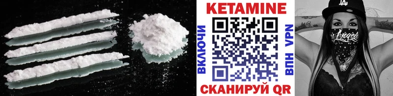 darknet клад Орск Кетамин ketamine