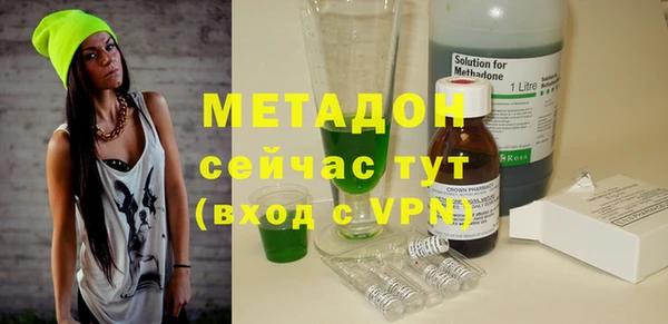 MESCALINE Верхний Тагил