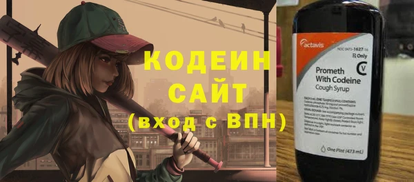 MESCALINE Верхний Тагил