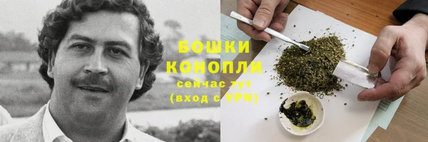 MESCALINE Верхний Тагил