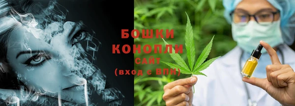 мескалин Володарск