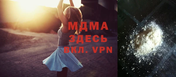 гашишное масло Верея