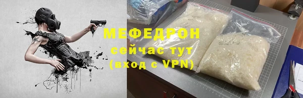 MESCALINE Верхний Тагил