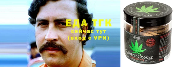 MESCALINE Верхний Тагил