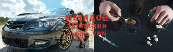 MESCALINE Верхний Тагил