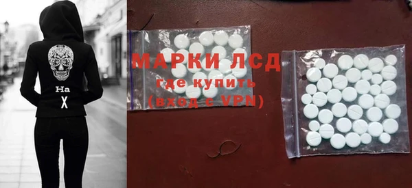 гашишное масло Верея