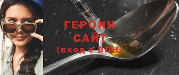 гашишное масло Верея