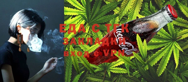 MESCALINE Верхний Тагил