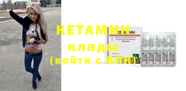 MESCALINE Верхний Тагил