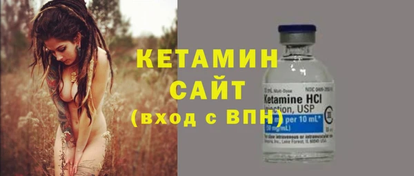 MESCALINE Верхний Тагил