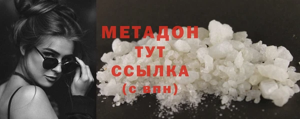гашишное масло Верея