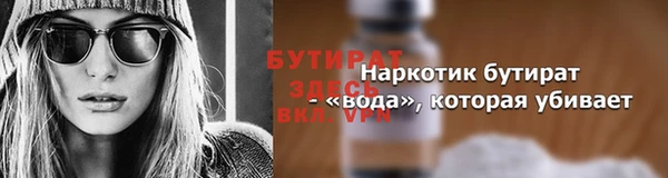 гашишное масло Верея