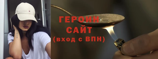 гашишное масло Верея