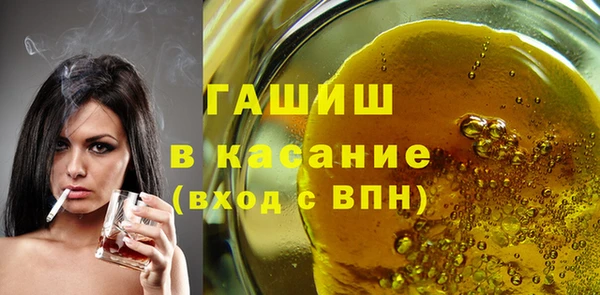 гашишное масло Верея