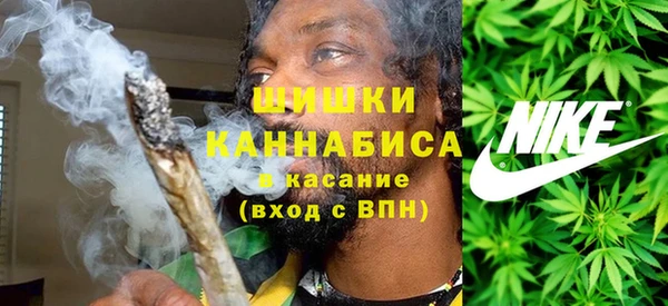 MESCALINE Верхний Тагил