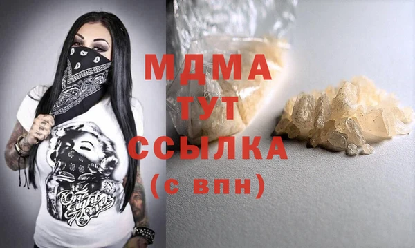 мескалин Володарск