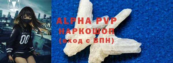 MESCALINE Верхний Тагил
