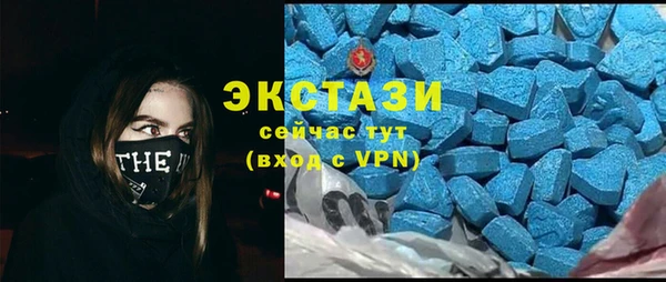 прущие грибы Волоколамск