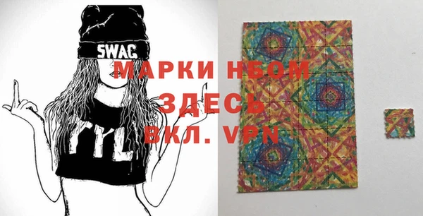 MESCALINE Верхний Тагил