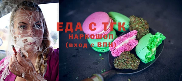 мескалин Володарск