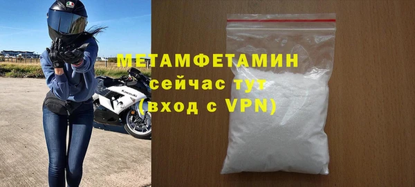 скорость Верхнеуральск