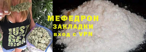 таблы Волосово