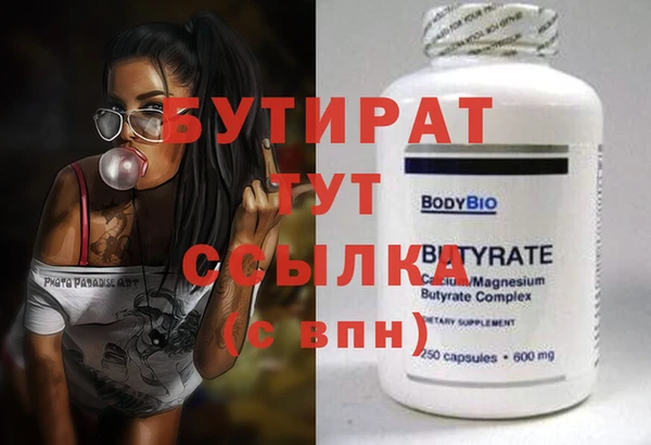 MESCALINE Верхний Тагил
