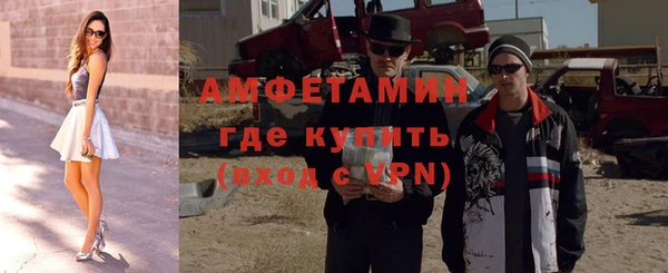 MESCALINE Верхний Тагил
