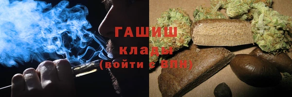 гашишное масло Верея