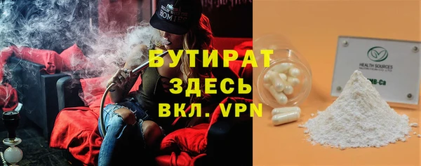 гашишное масло Верея