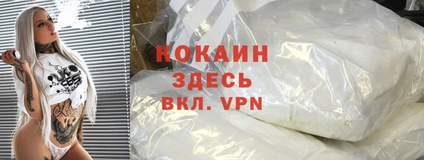 гашишное масло Верея