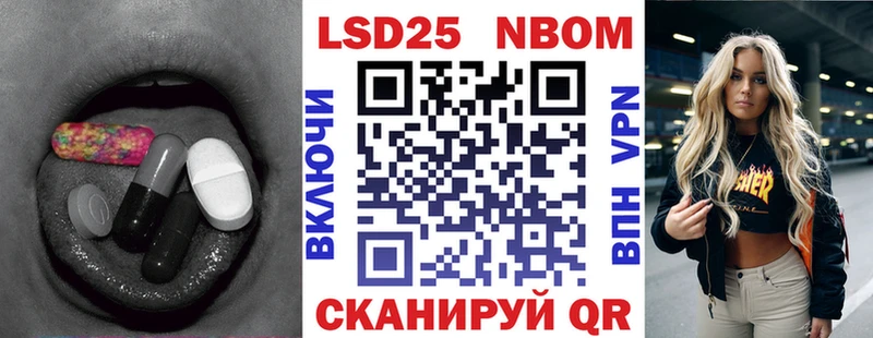 LSD-25 экстази ecstasy  kraken как войти  Орск 