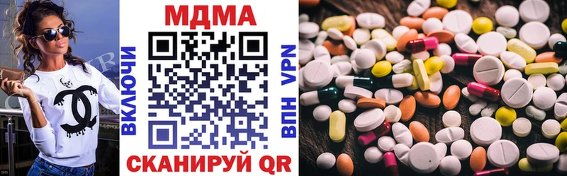 blacksprut как войти  купить наркотик  Орск  МДМА кристаллы 