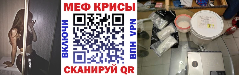 Меф мука  гидра сайт  Орск 