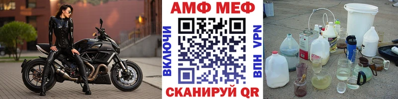Метамфетамин винт  гидра ссылки  Орск 